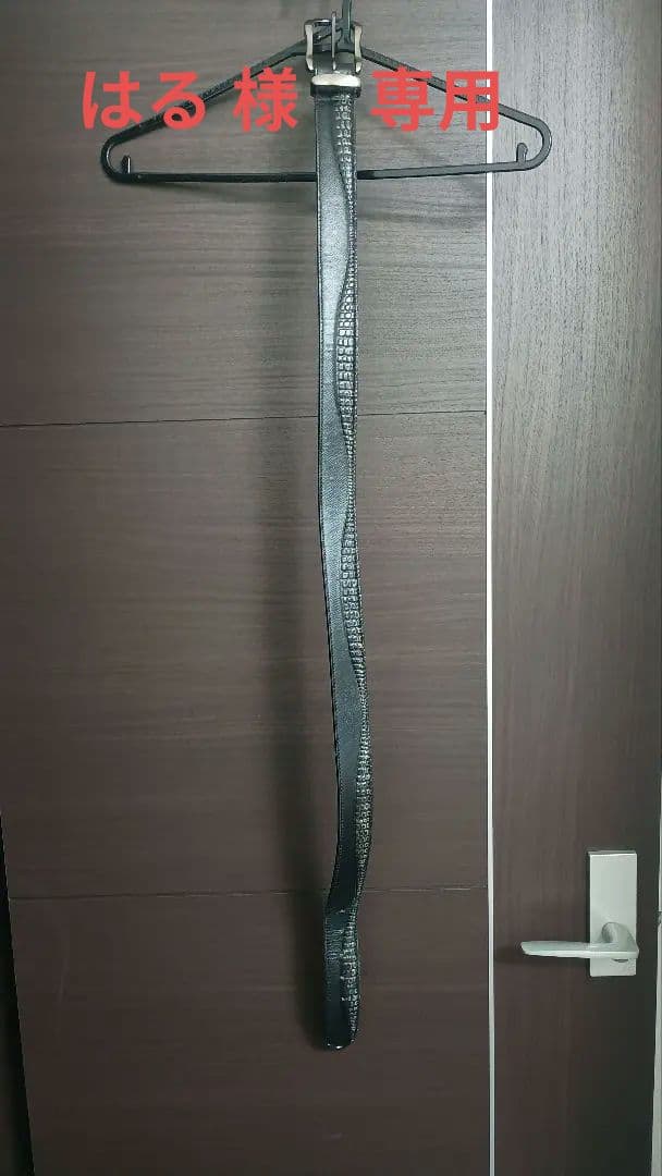 トルネードマート　TORNADOMART　ベルト