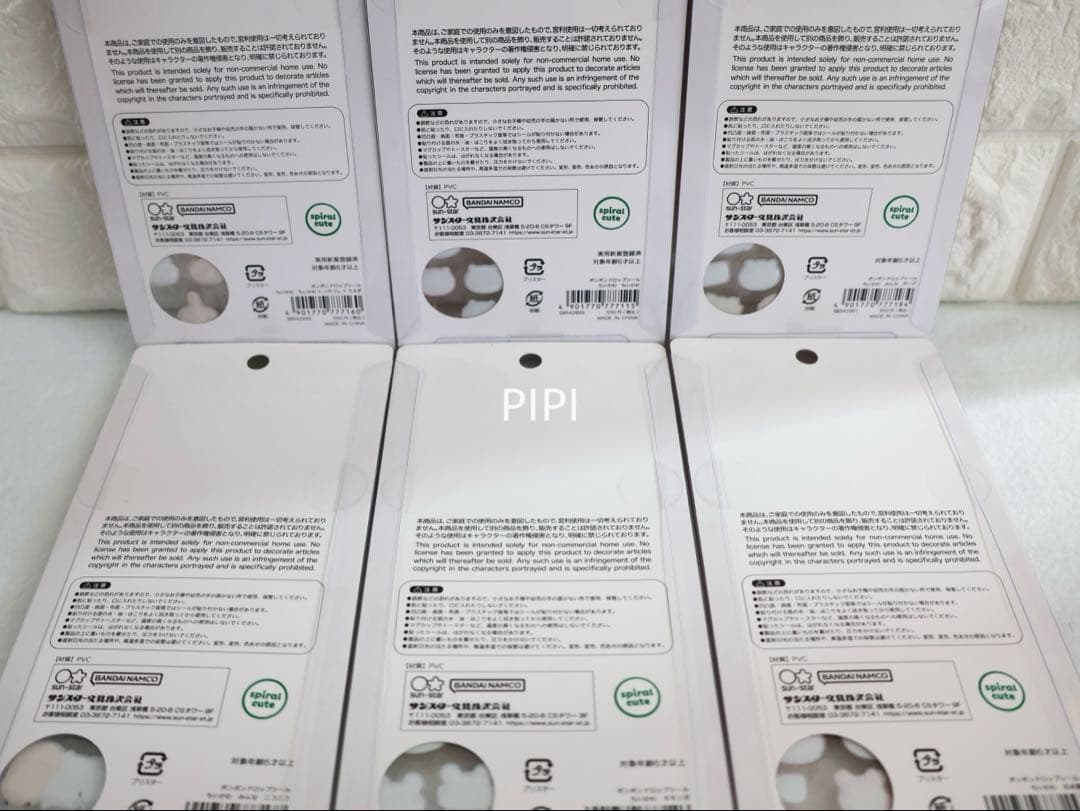 ボンボンドロップシール　ちいかわ　第1弾　第2弾