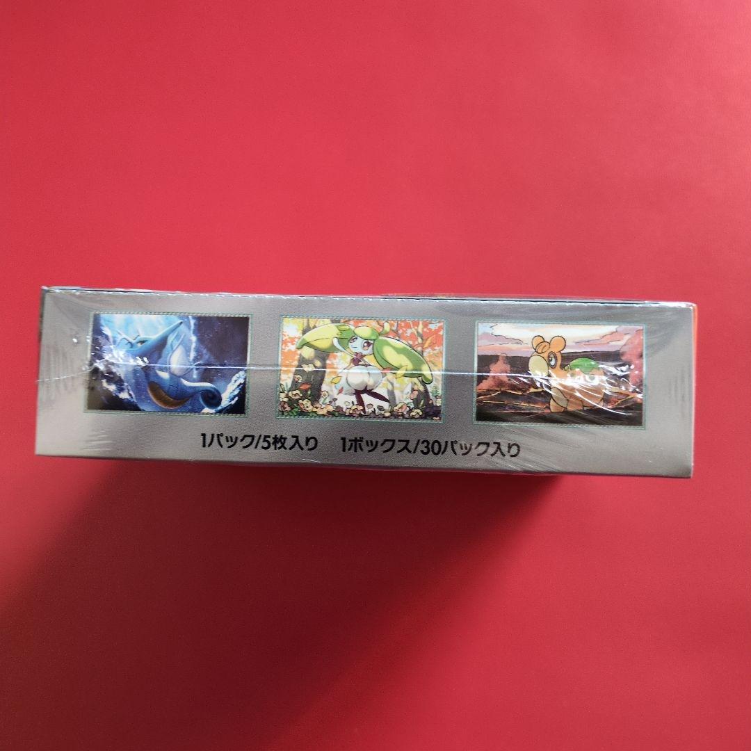 ポケモンカードゲーム 古代の咆哮 新品BOXシュリンク付き