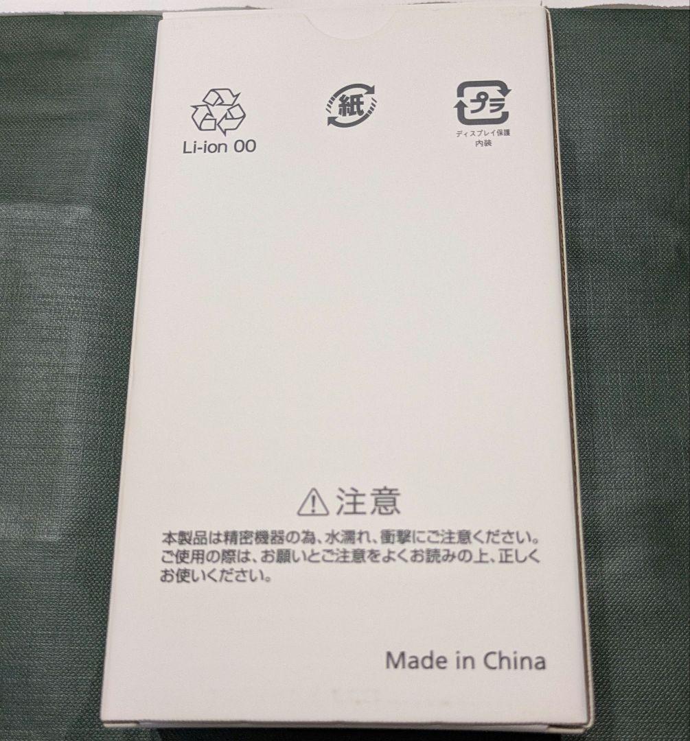 新品未使用　Libero 5G III　ホワイト