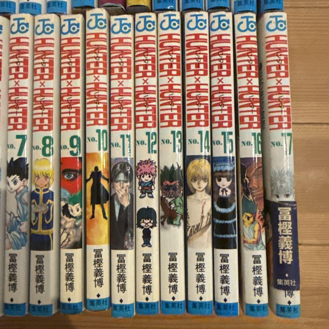 HUNTERxHUNTER 1～33巻 セット 冨樫義博 ハンターハンター