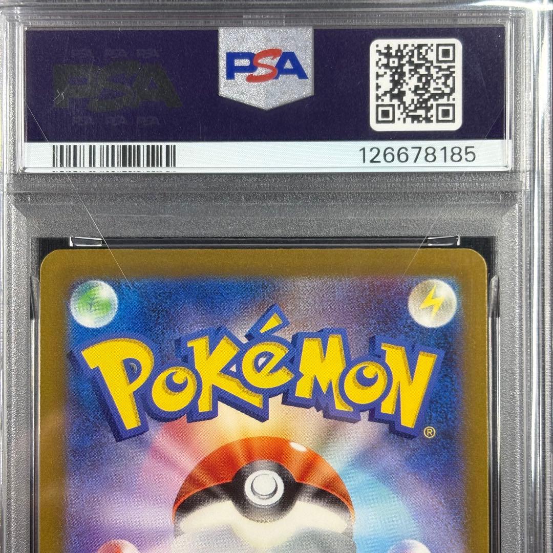 【PSA10】グラードン AR/Groudon