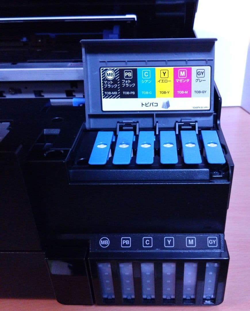 【美品】EPSON EW-M873T インクジェットプリンター 本体 エプソン