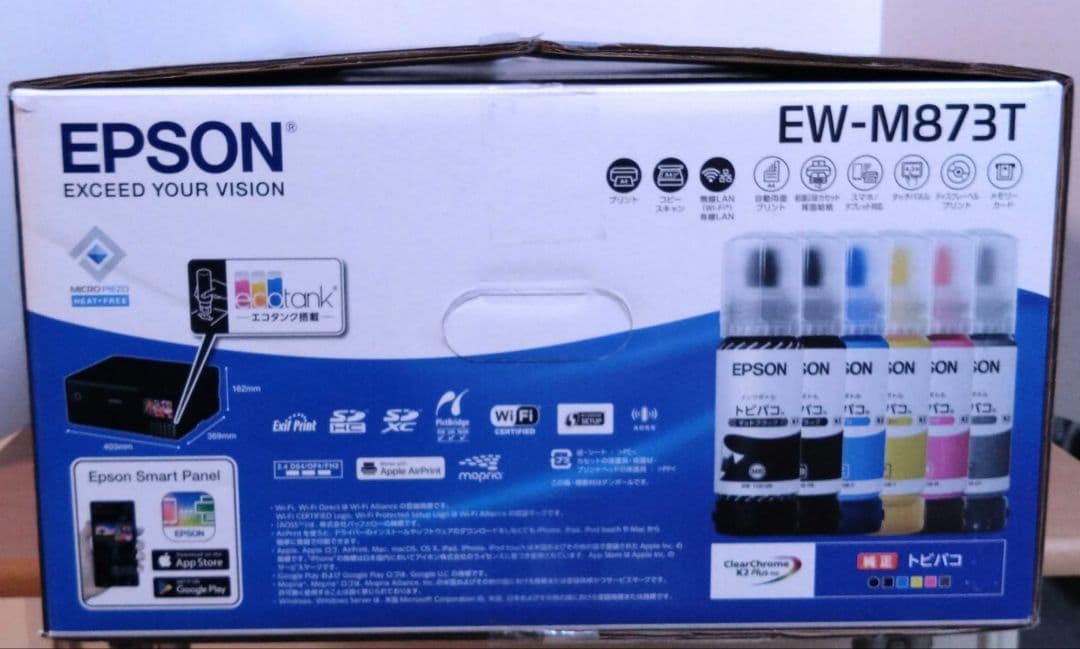 【美品】EPSON EW-M873T インクジェットプリンター 本体 エプソン