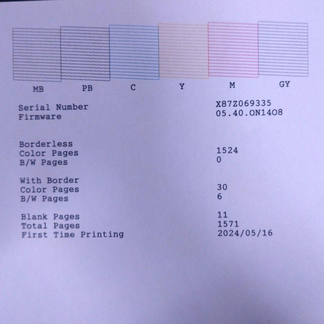 【美品】EPSON EW-M873T インクジェットプリンター 本体 エプソン