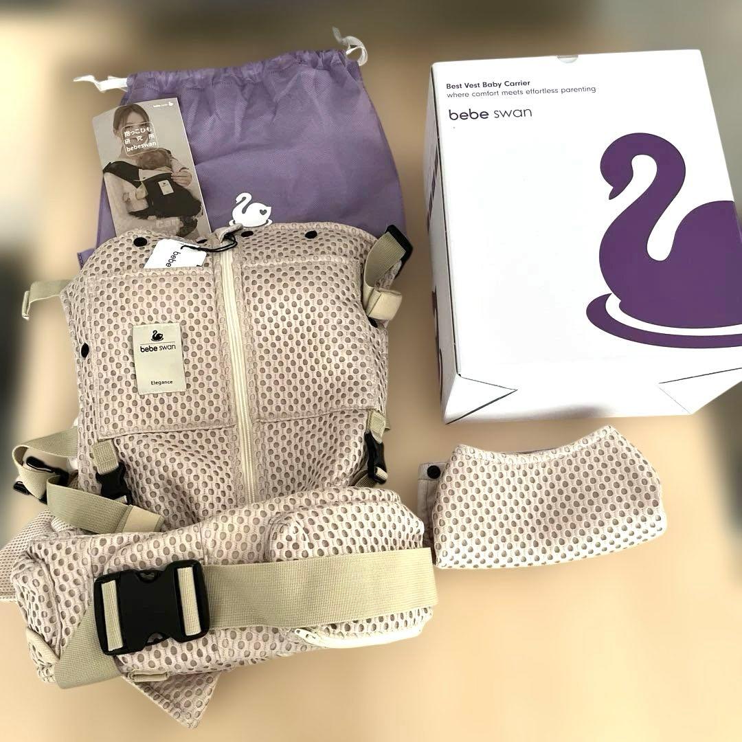 べべスワン　抱っこ紐　新品未使用　サンドベージュ