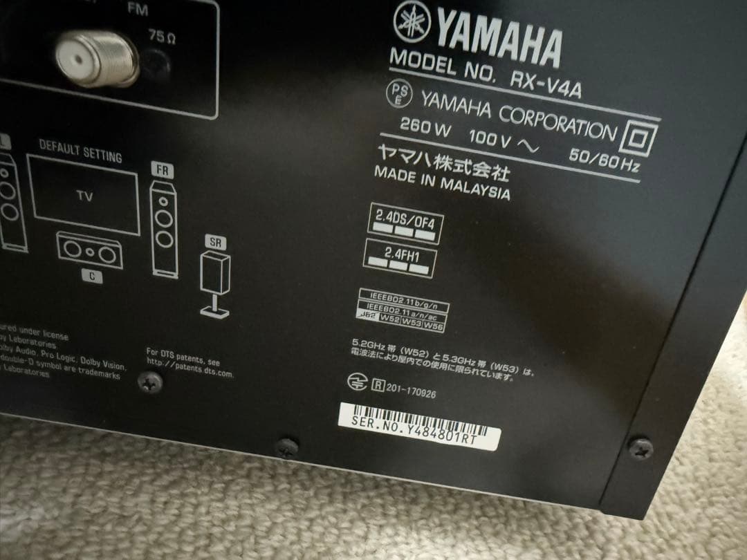 【セット割あり】YAMAHA 5.1chホームシアター RX-V4A フルセット