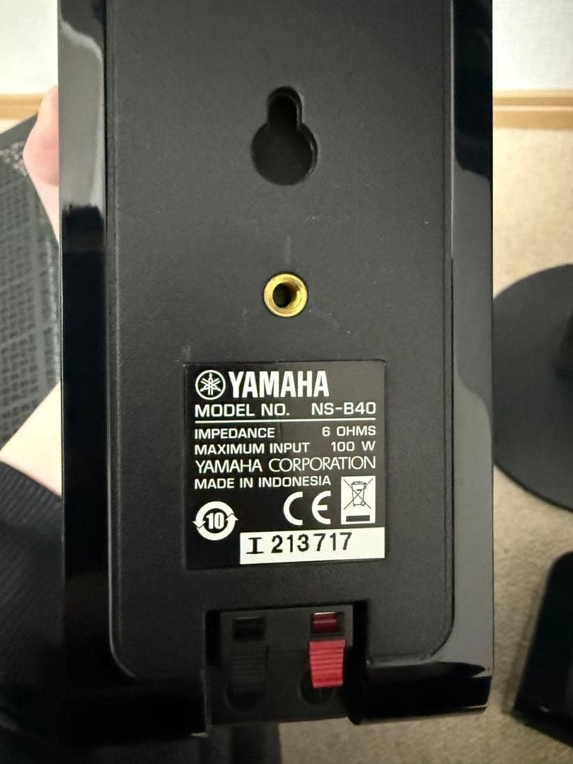 【セット割あり】YAMAHA 5.1chホームシアター RX-V4A フルセット