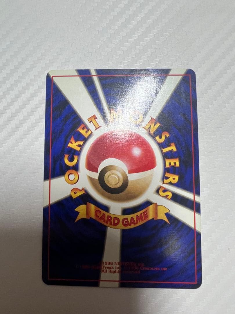 ピッピ　旧裏　初版　マークなし　渦巻きホロあり