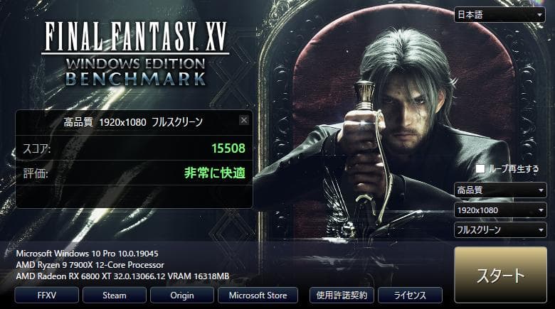 GIGABYTE Radeon RX 6800 XT 16GB OC 動作確認済