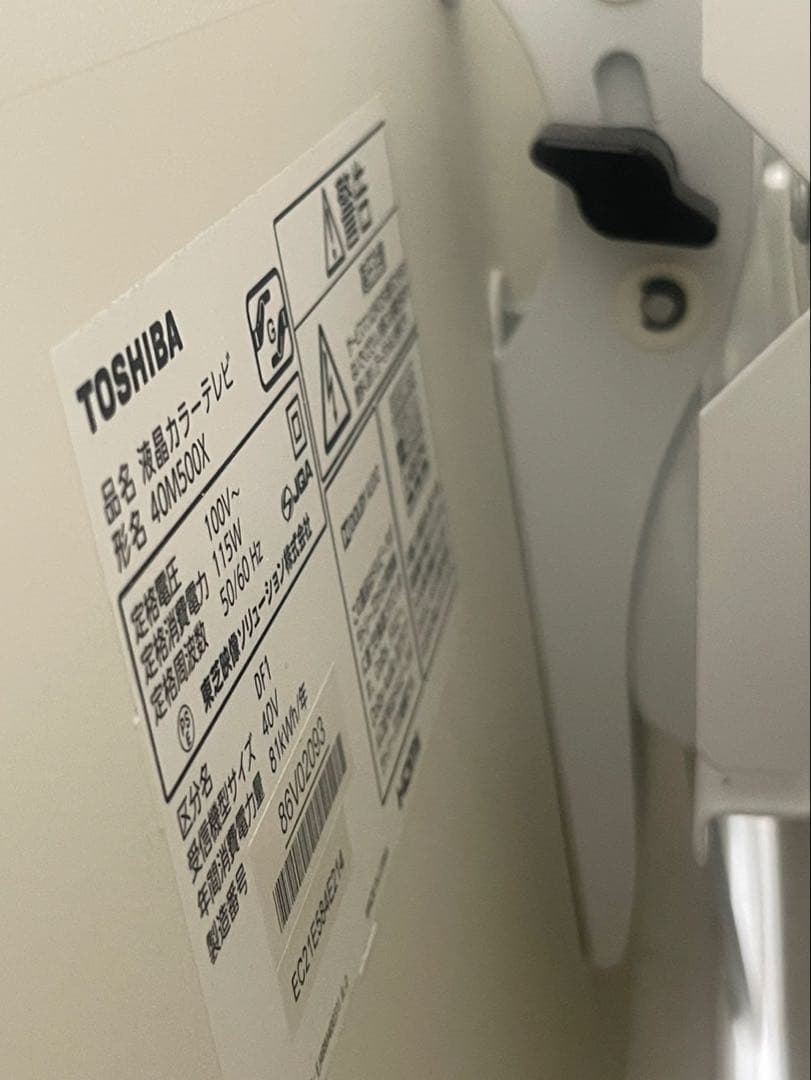 【美品】TOSHIBA 40インチ 液晶テレビ 40M500X