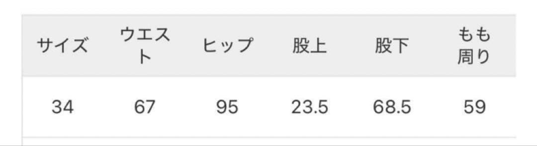 パンツ Spick and Span 5 1/2LOOSE-STRAIGHT DENIM