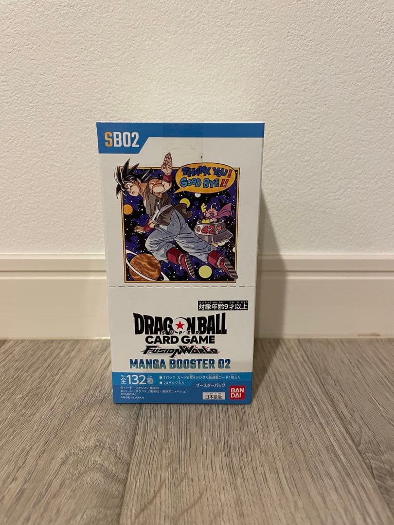 ドラゴンボールカードゲーム MANGA BOOSTER 02 未開封BOX