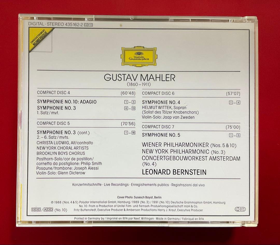 マーラー　交響曲全集　バーンスタイン
