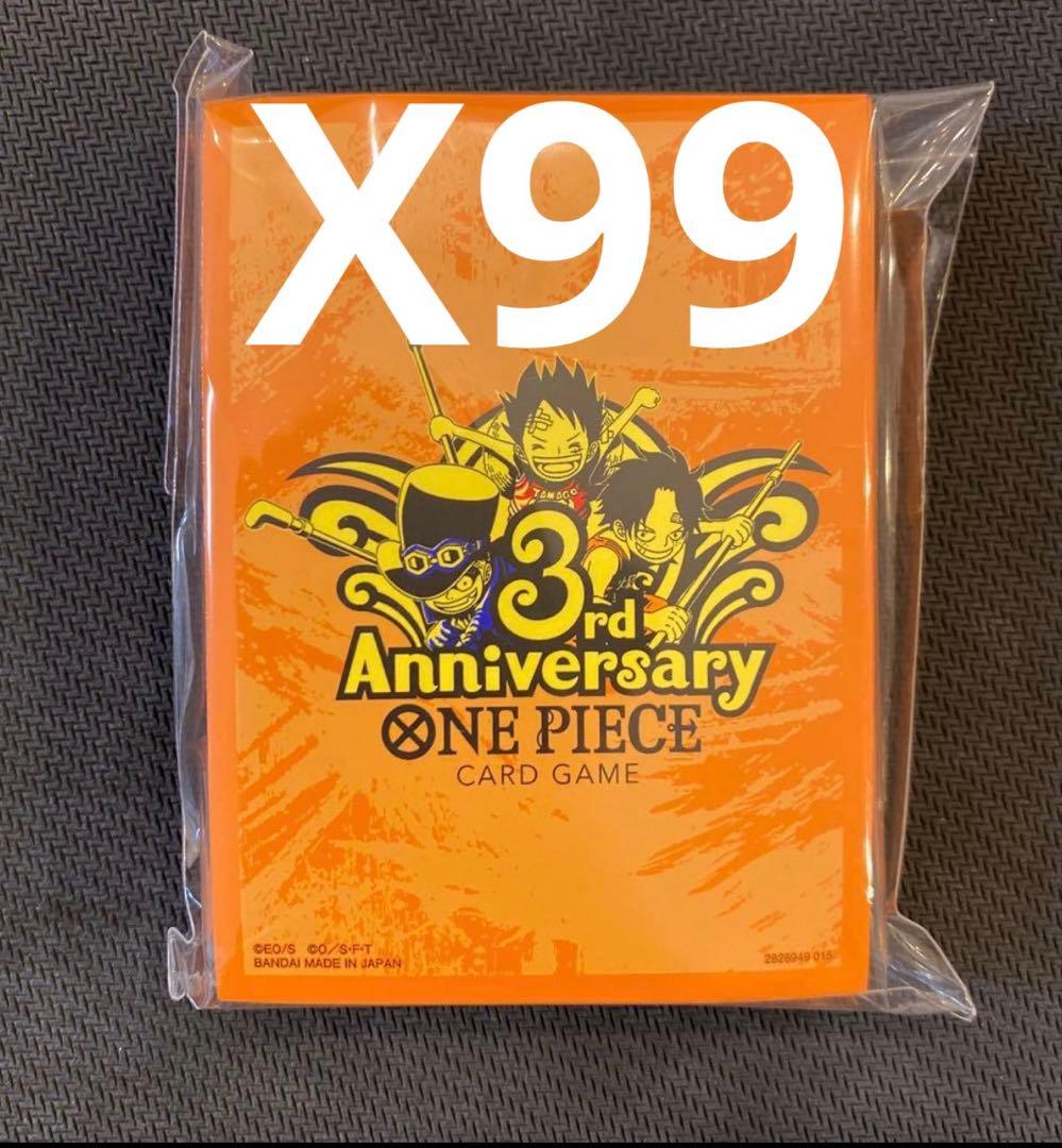 ワンピースカード 3rd Anniversary スリーブ 未開封 70枚
