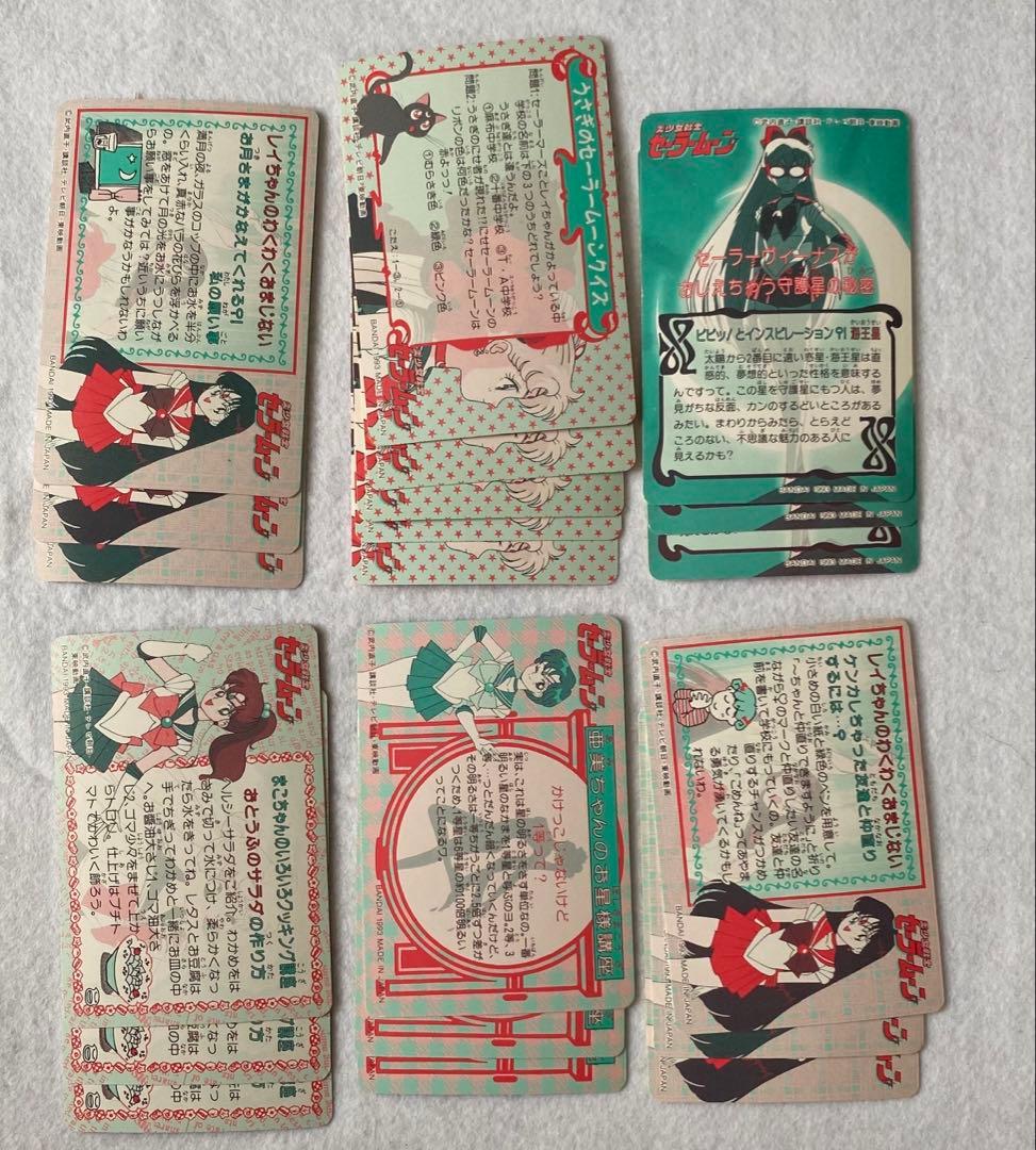 セーラームーン（無印）　カードダス　初弾＋二弾　111枚セット　美少女戦士