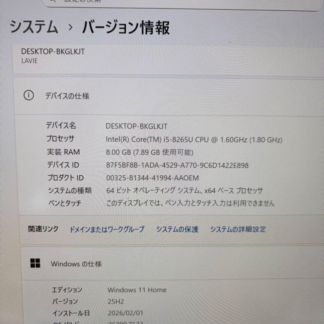 【即日発送】NEC LAVIEPro Mobile PC-PM550NAB-J