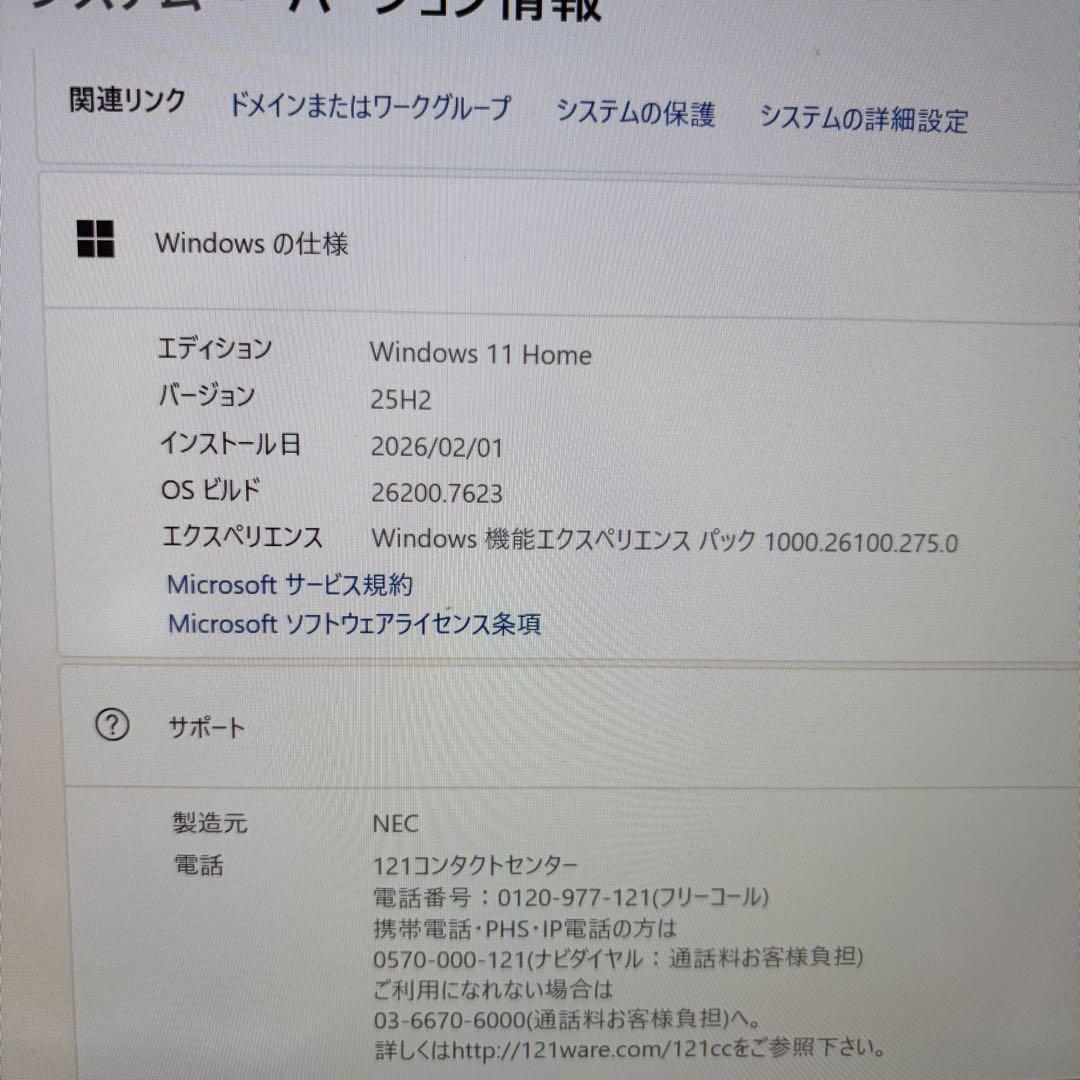 【即日発送】NEC LAVIEPro Mobile PC-PM550NAB-J