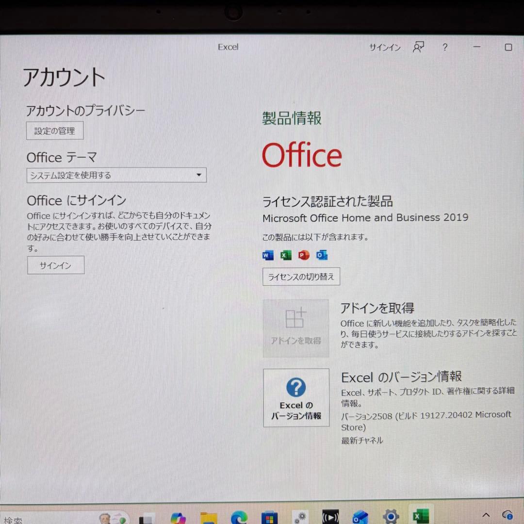【即日発送】NEC LAVIEPro Mobile PC-PM550NAB-J