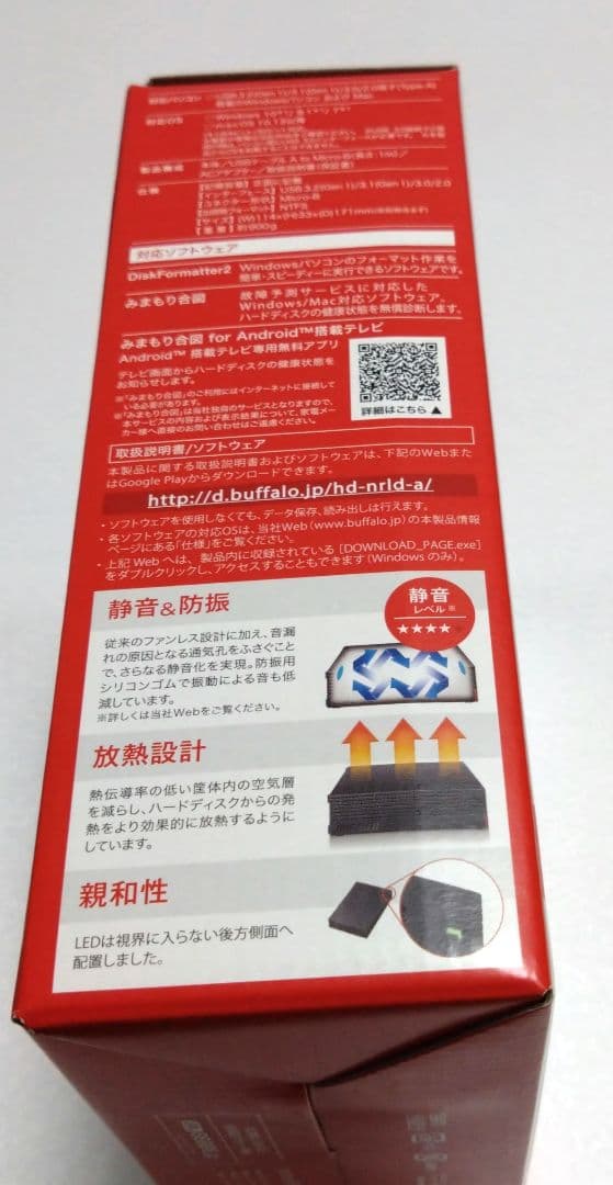 バッファロー 6TB 外付けHDD HD-NRLD6.0U3-BA