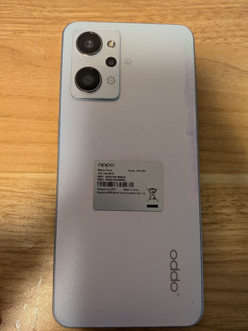 OPPO Reno 7a SIMフリー版 ドリームブルー