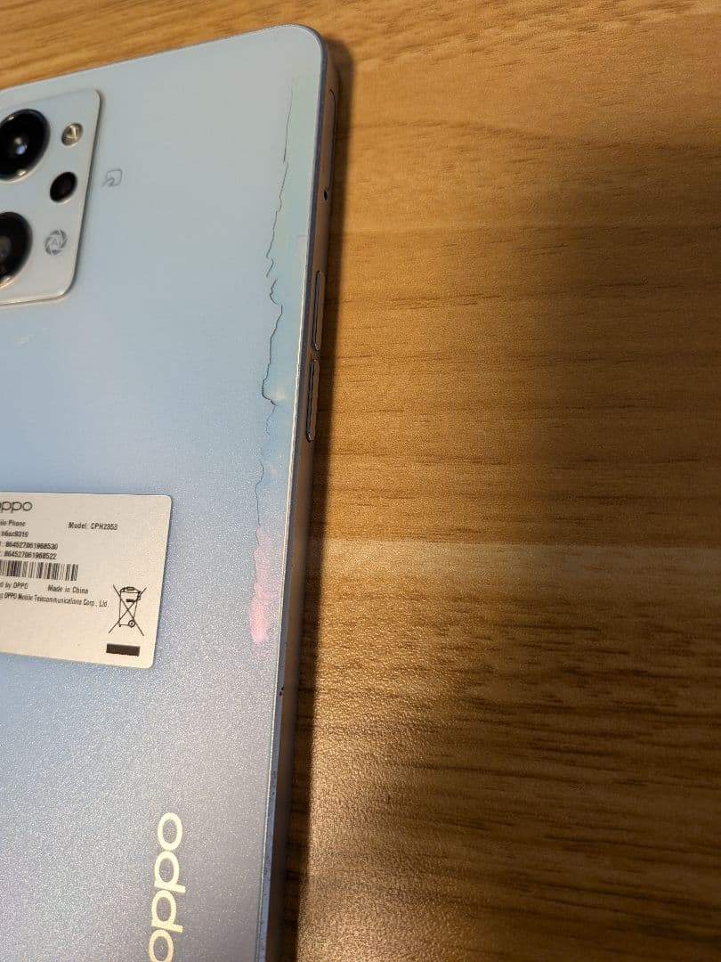 OPPO Reno 7a SIMフリー版 ドリームブルー