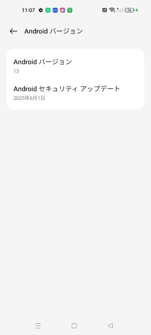 OPPO Reno 7a SIMフリー版 ドリームブルー