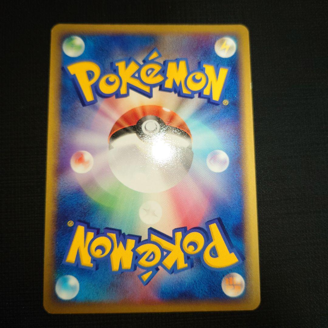 ポケモンカード アチャモ ポケパーク