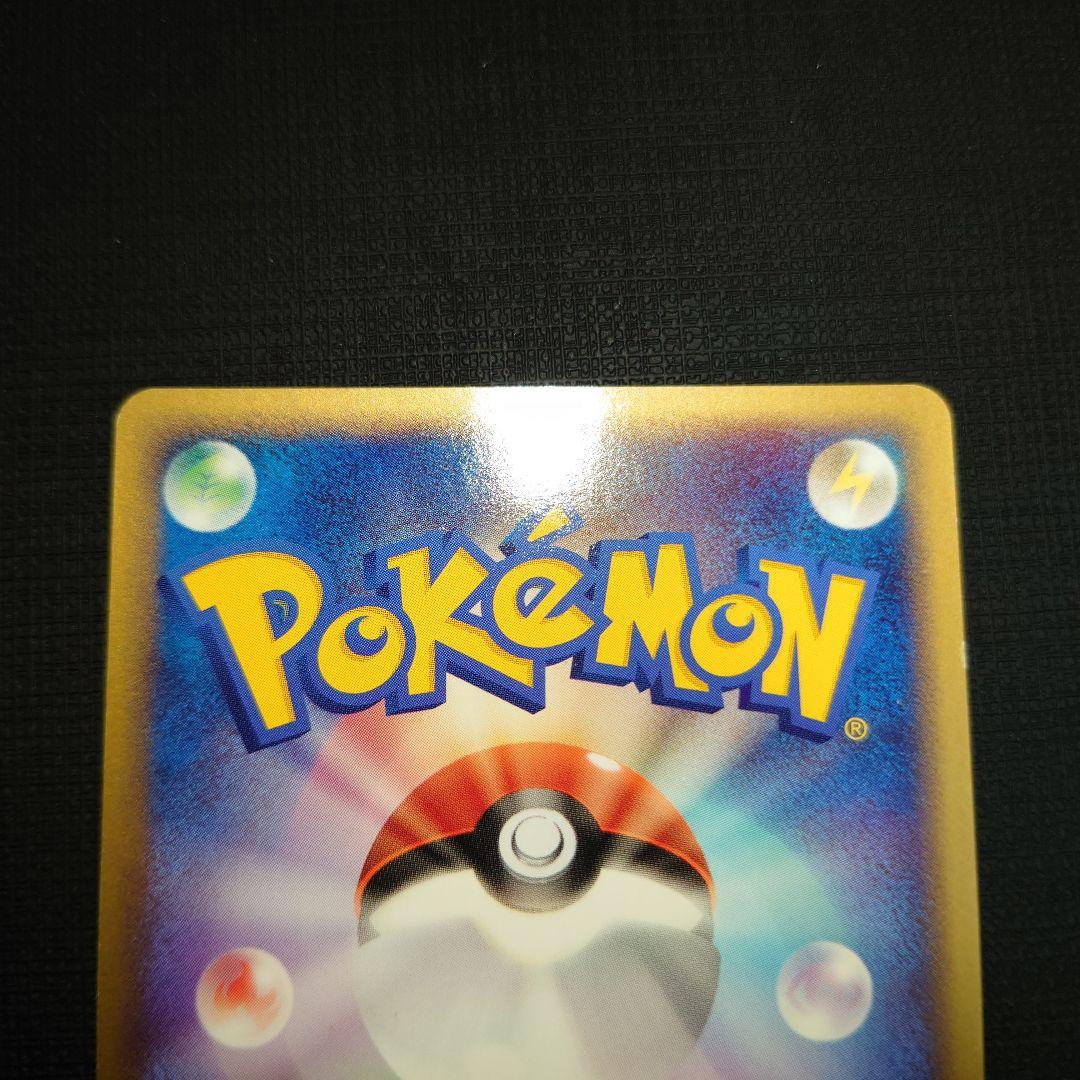 ポケモンカード アチャモ ポケパーク