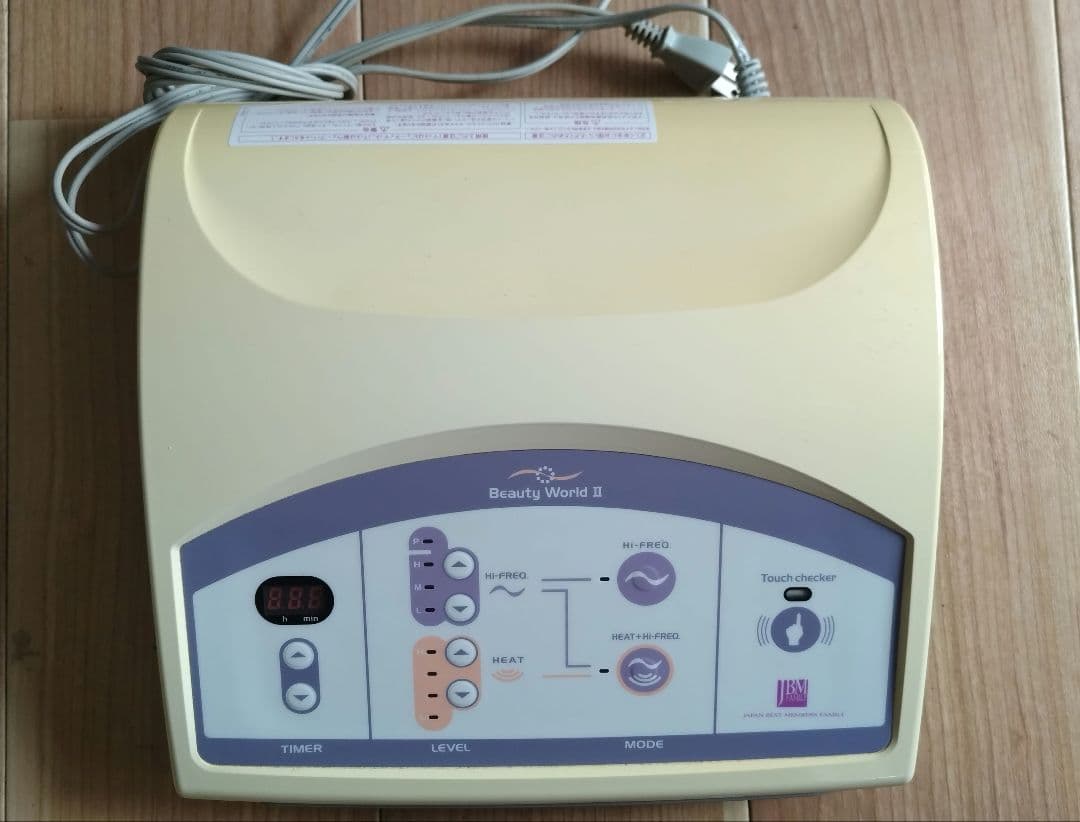 Beauty World II 健康美容機器　ダイエット　美容・健康