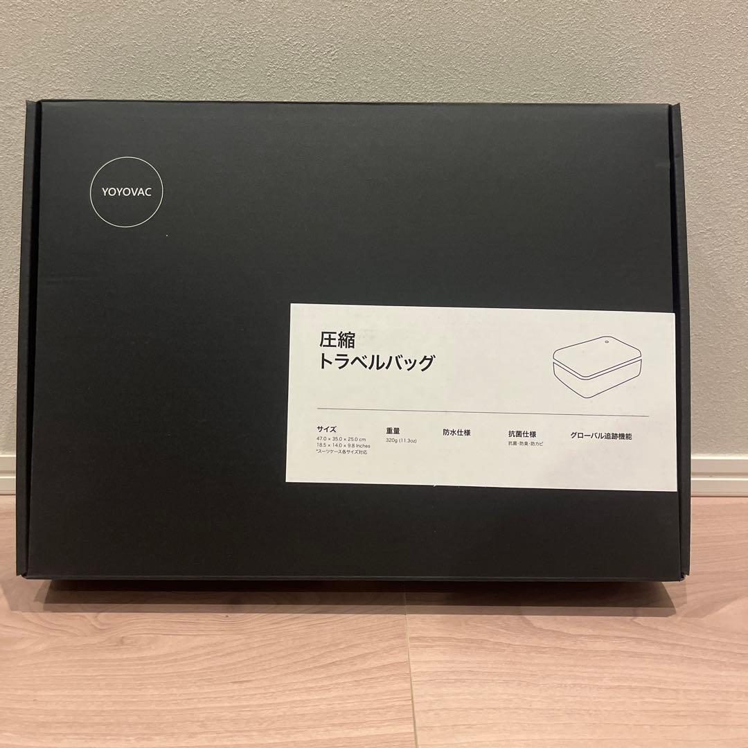 めろんYOYOVAC旅行用圧縮トラベルバッグ 旅行用圧縮袋 圧縮バッグ 圧