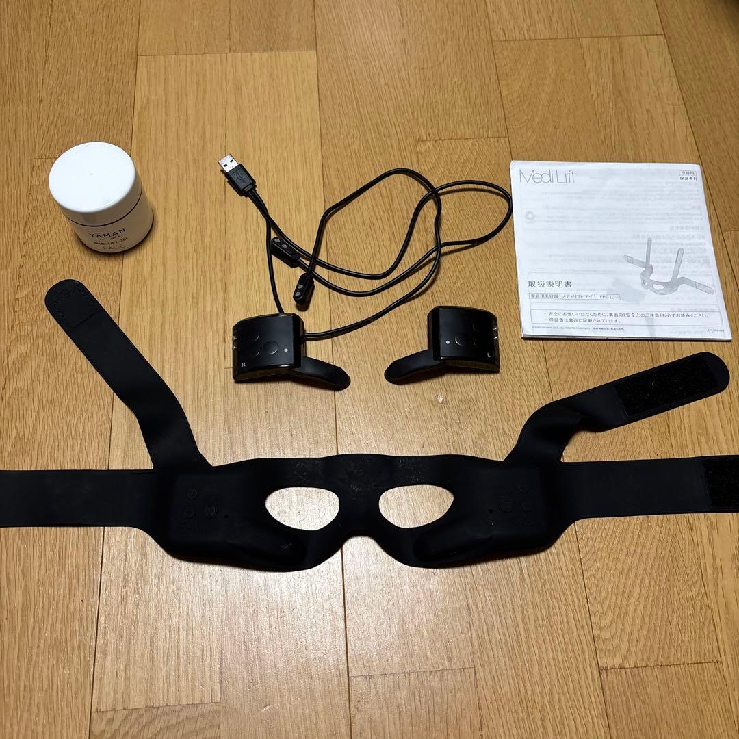 ☆*分様 YA-MAN EPE-10 メディリフトアイ