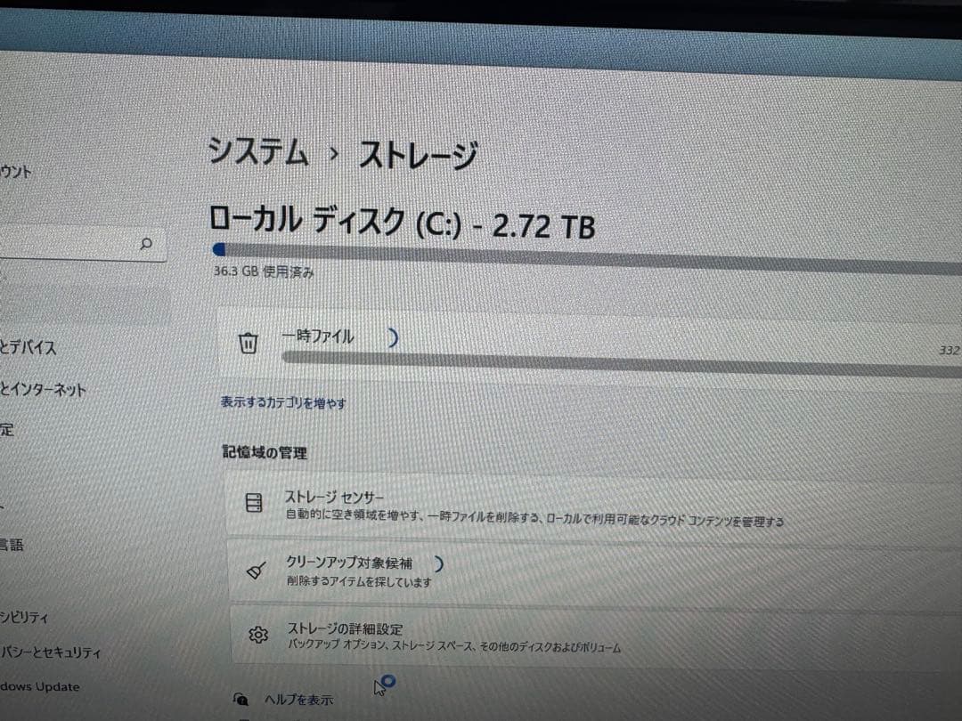 富士通✨デスクトップ❗️corei7❗️第6世代❗️HDD2.7TB✨訳あり❗️