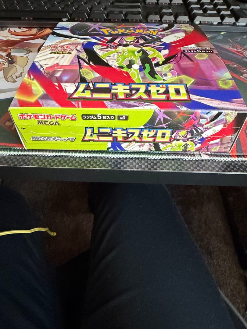 ポケモンカード　ムニキスゼロBOX