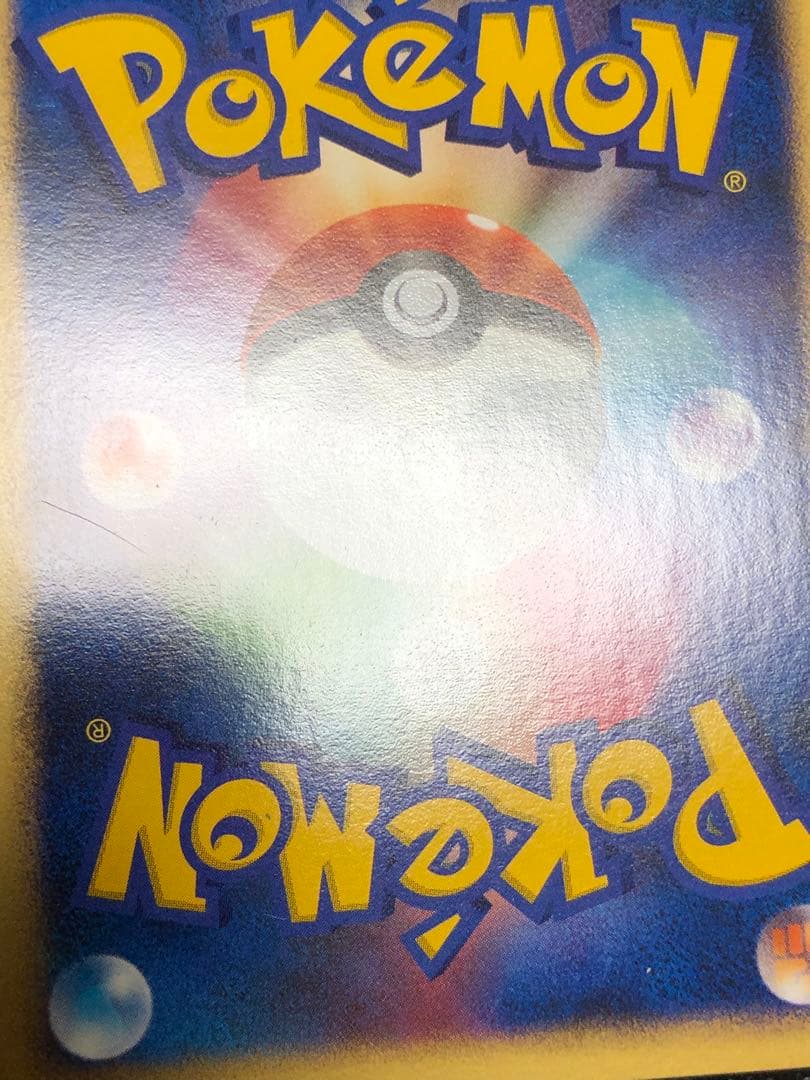 ポケモンカード 10th プレミアムシート