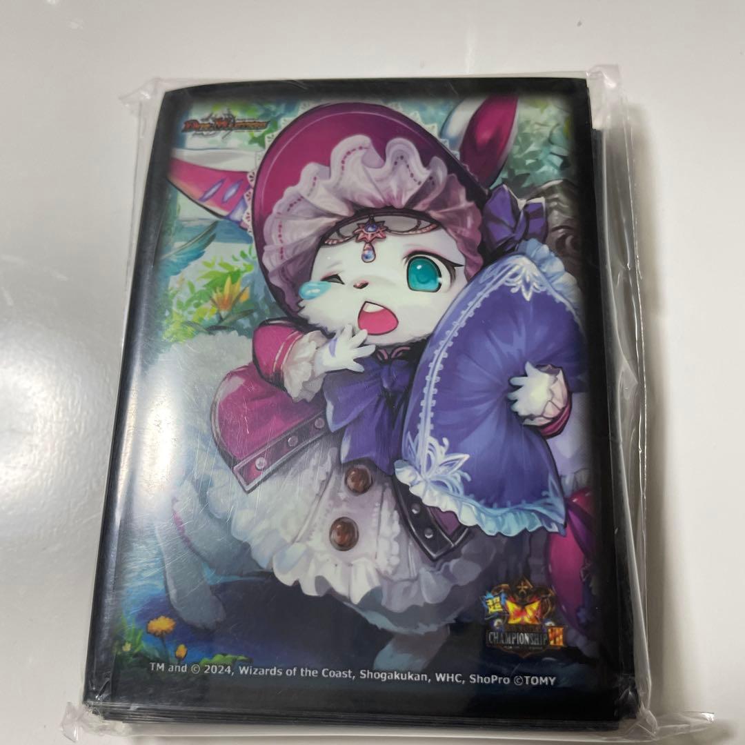 激レア！！ 未開封　お目覚めメイ様 スリーブ　60枚入り　超CS ②