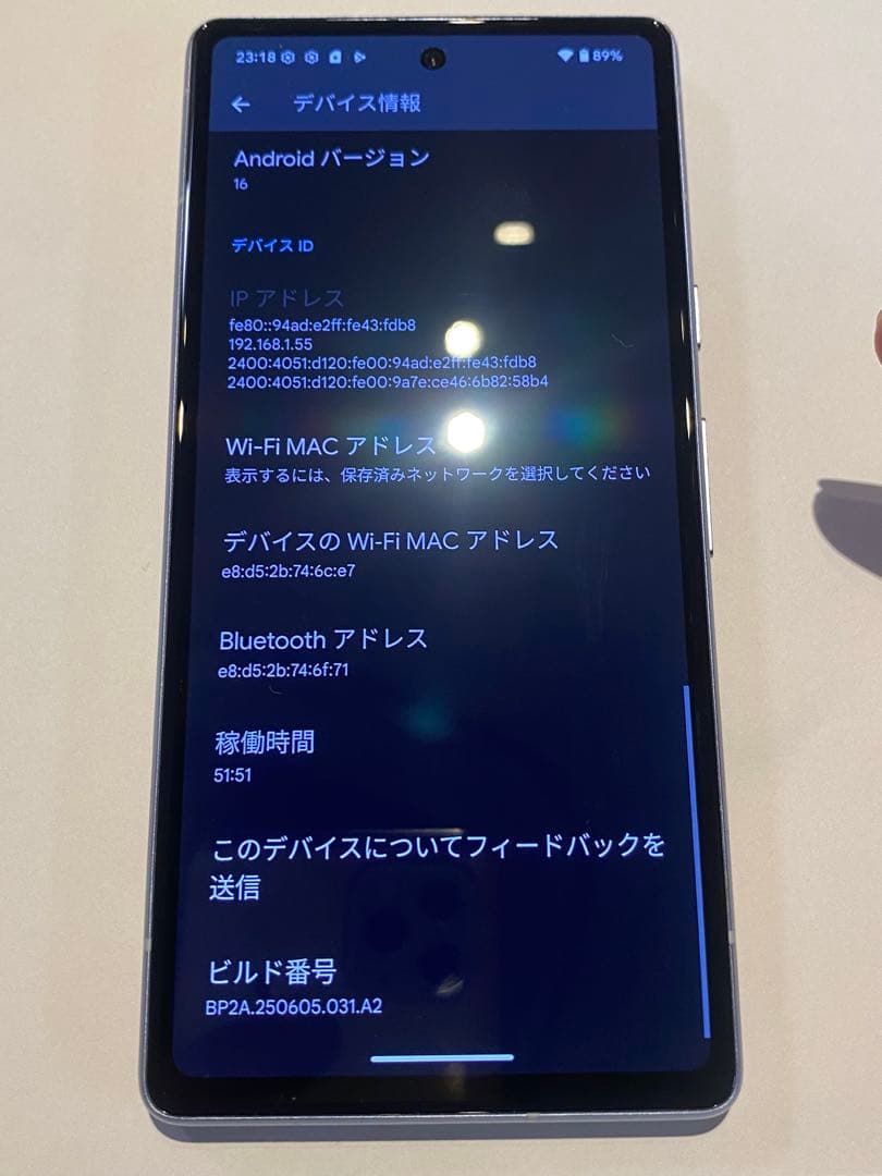 Google Pixel 7a sea ブルー　グーグルピクセル
