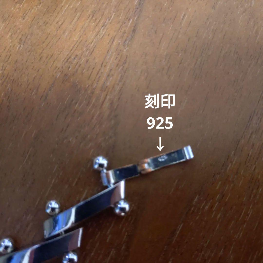 シルバー925 ブレスレット 60's US ヴィンテージ