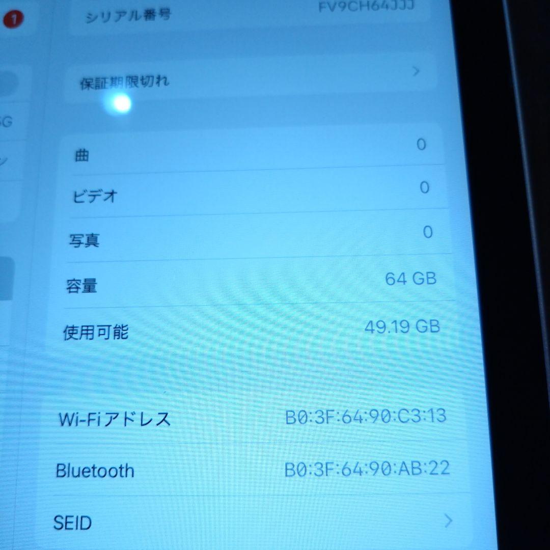 Apple iPad mini (第6世代) 64GB