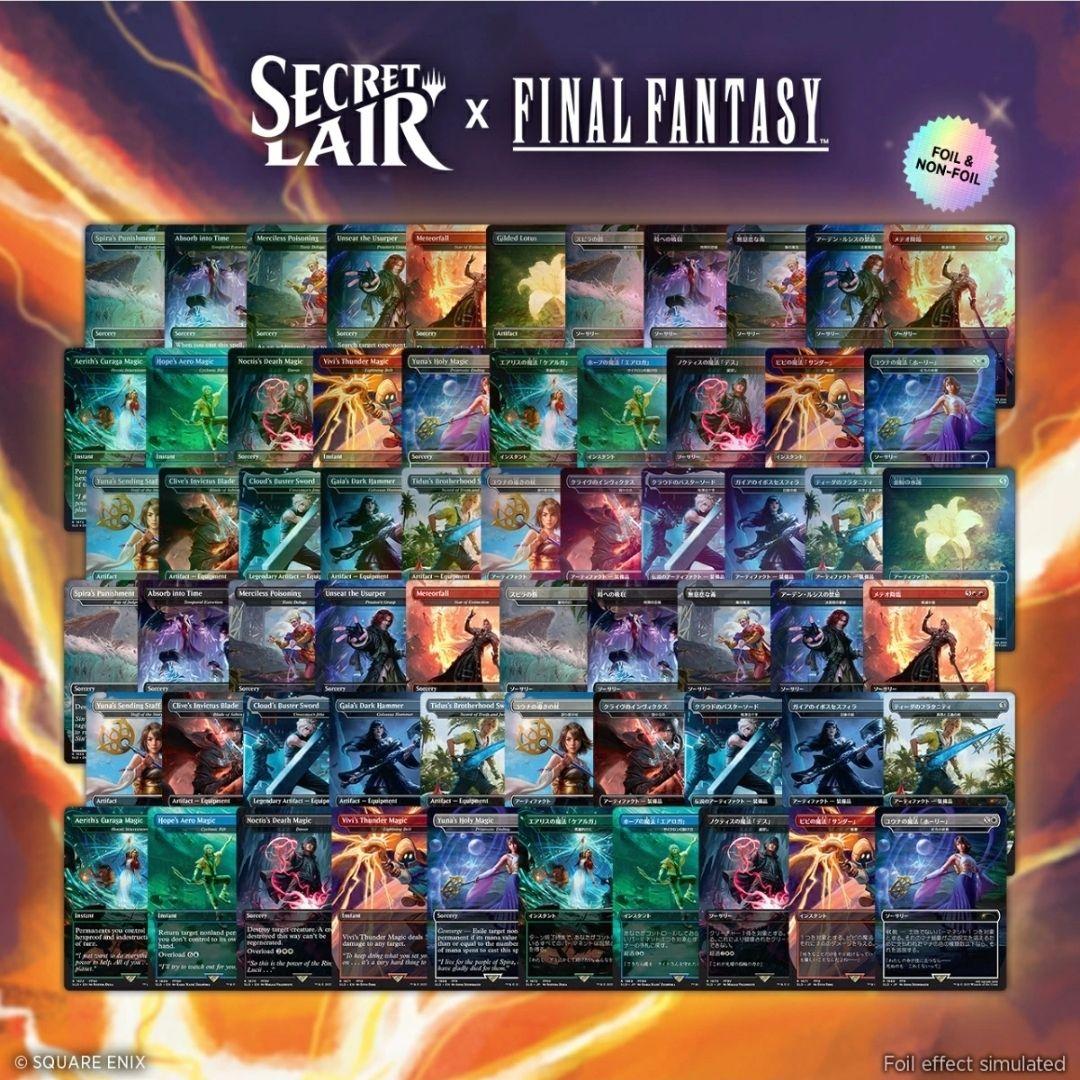 マジック：ザ・ギャザリング Secret lair The Complete Bundle FF