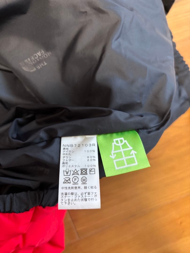 ザノースフェイス ベビーダウンシェルブランケット