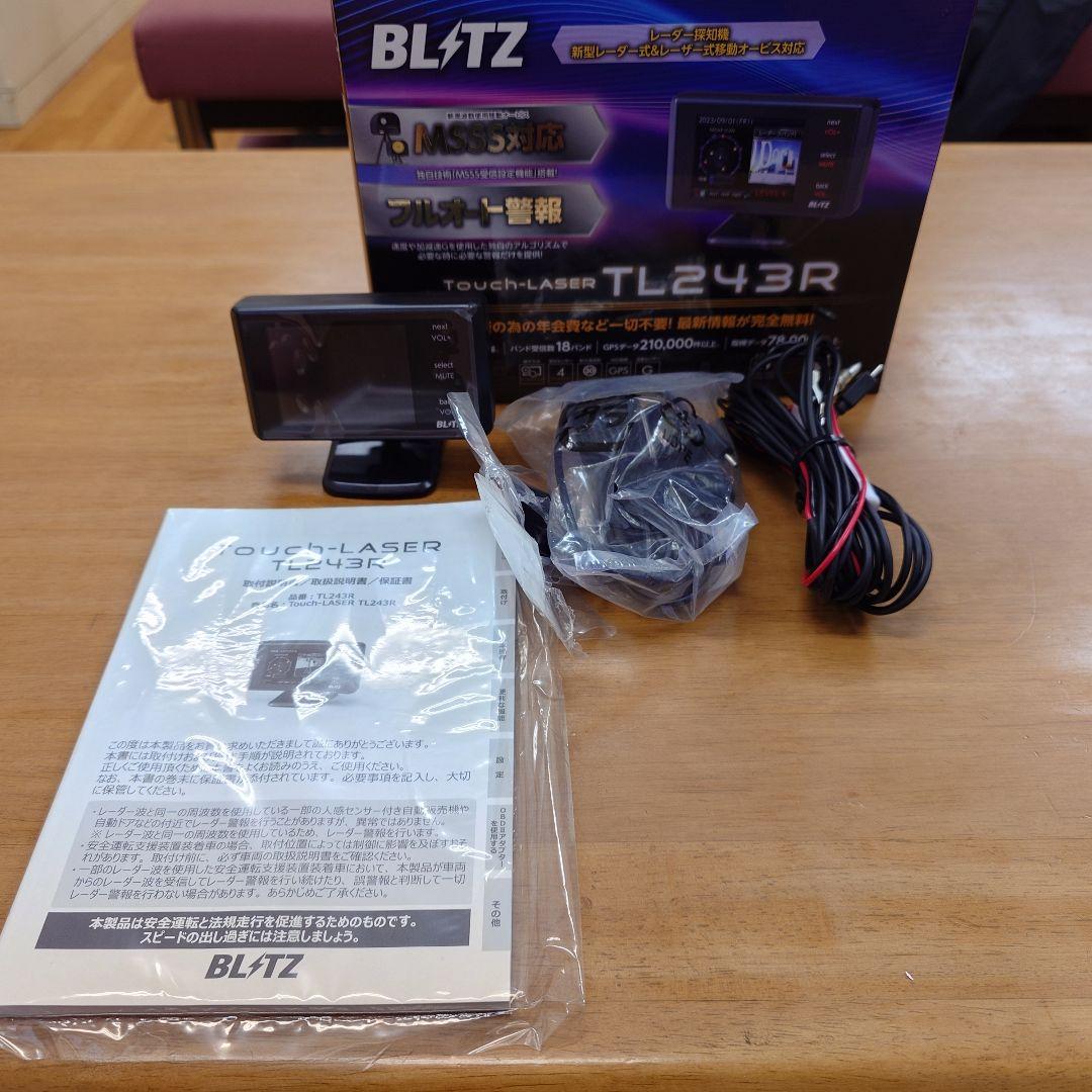 BLITZ レーダー探知機 TL243R