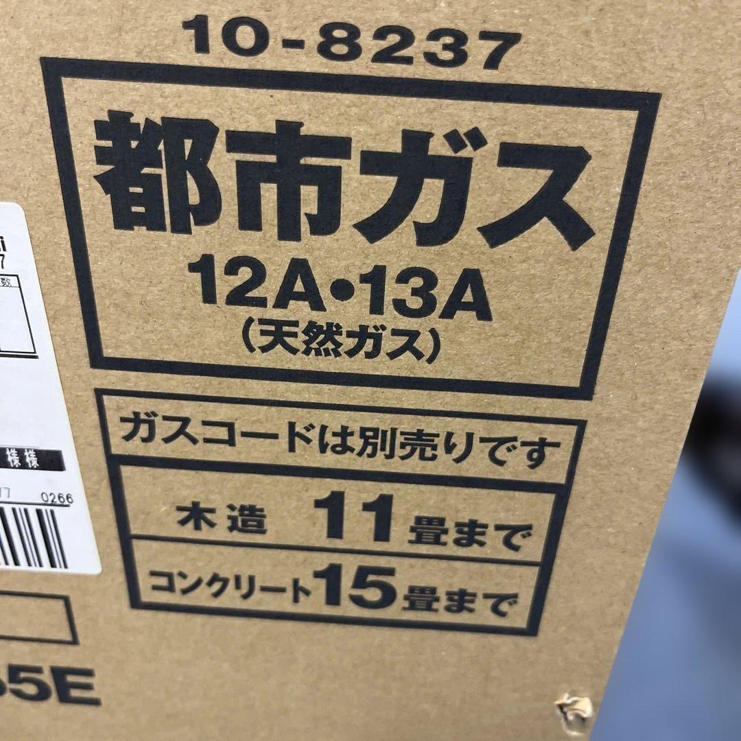 リンナイ ガスファンヒーター SRC-365E 都市ガス用 2021