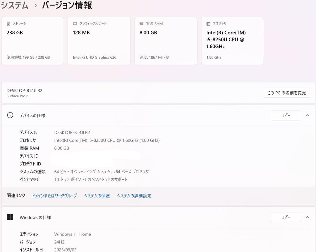 Microsoft Surface Pro6 本体+タイプカバー+アクセサリ