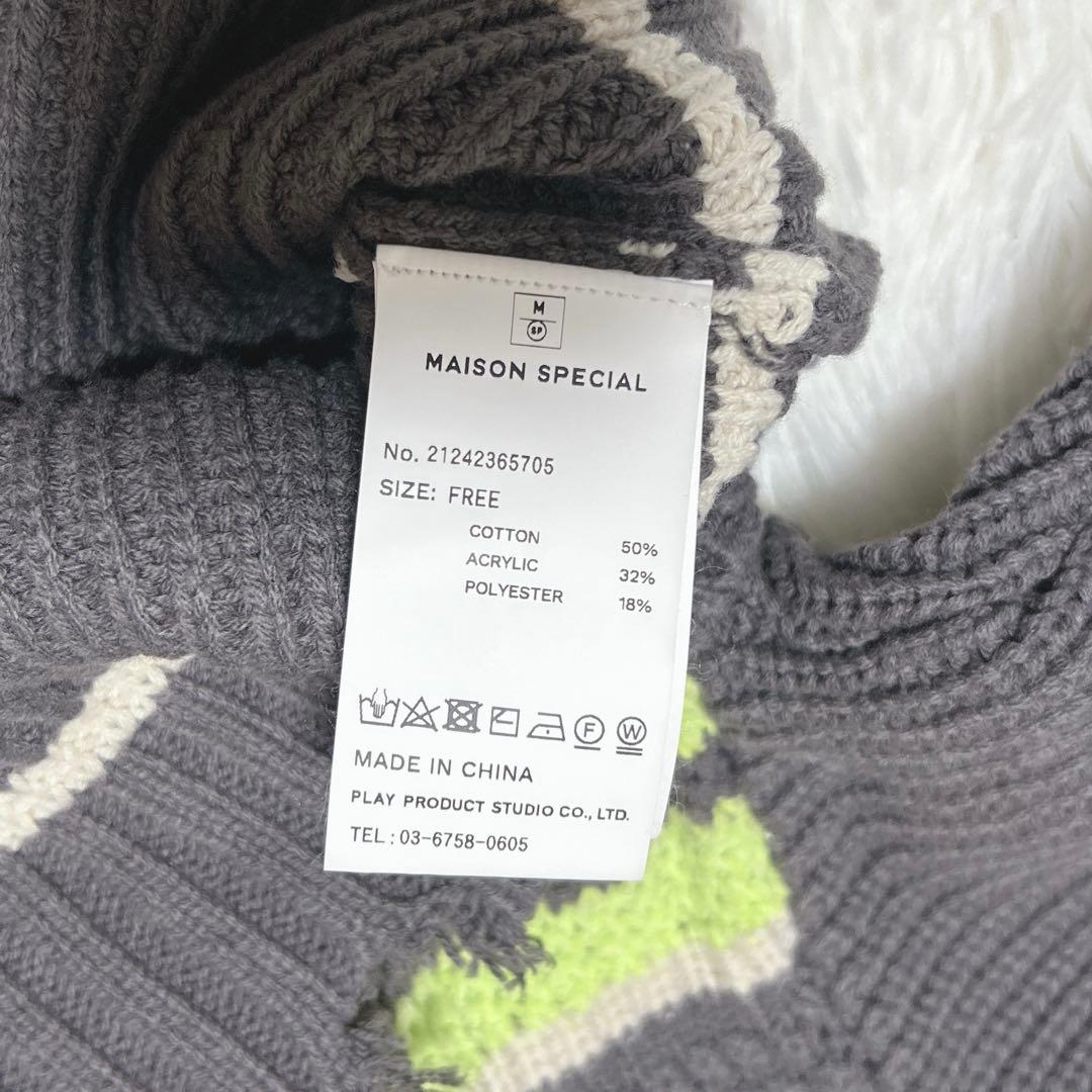 メゾンスペシャル Front Zip Mesh Border Knitwear