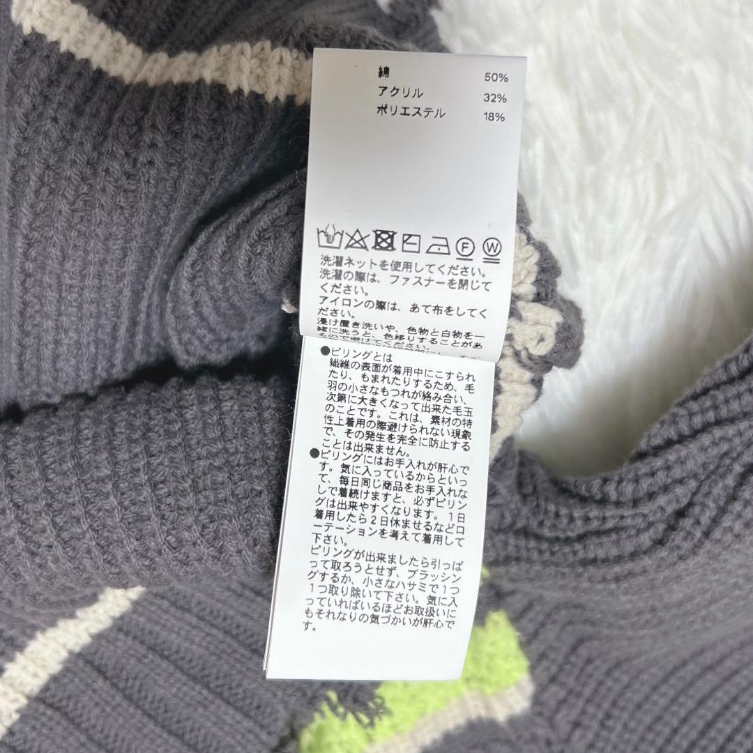 メゾンスペシャル Front Zip Mesh Border Knitwear