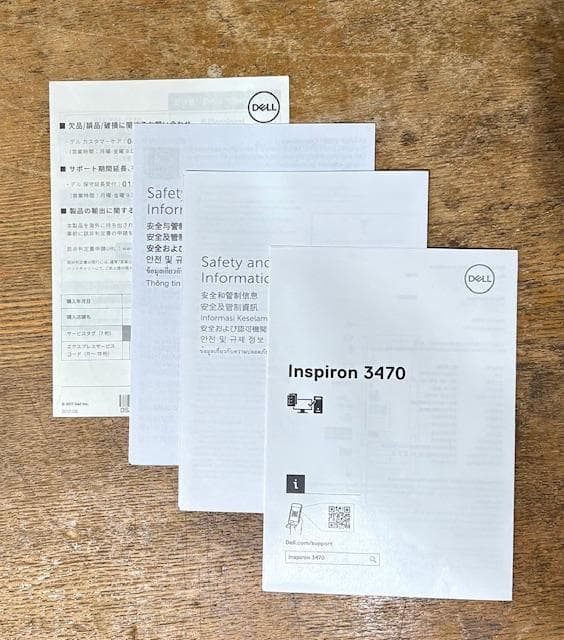 DELL Inspiron3470 COREi3 8世代（本体＋キーボード）