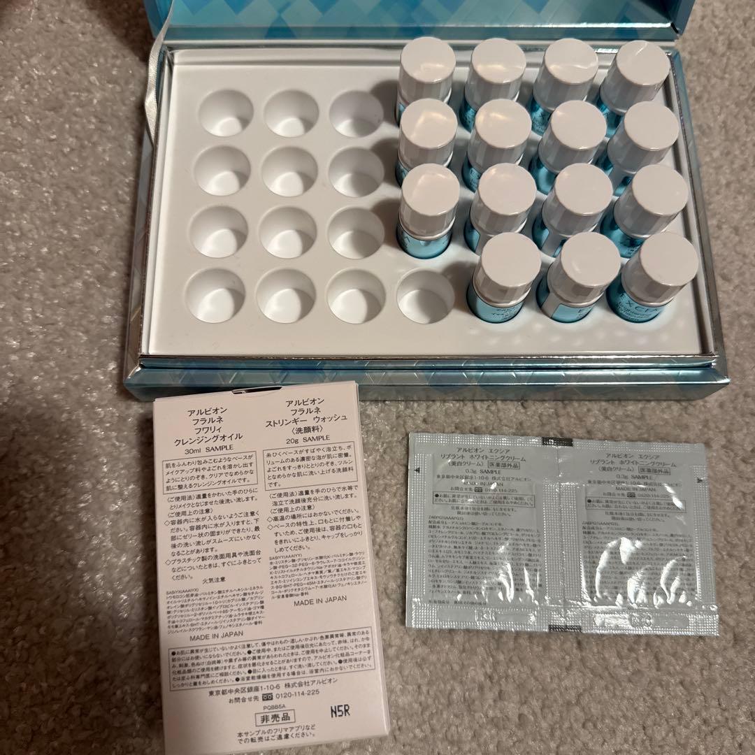 エクシア　ブライトニング　イマキュレートセラムZ アルビオン