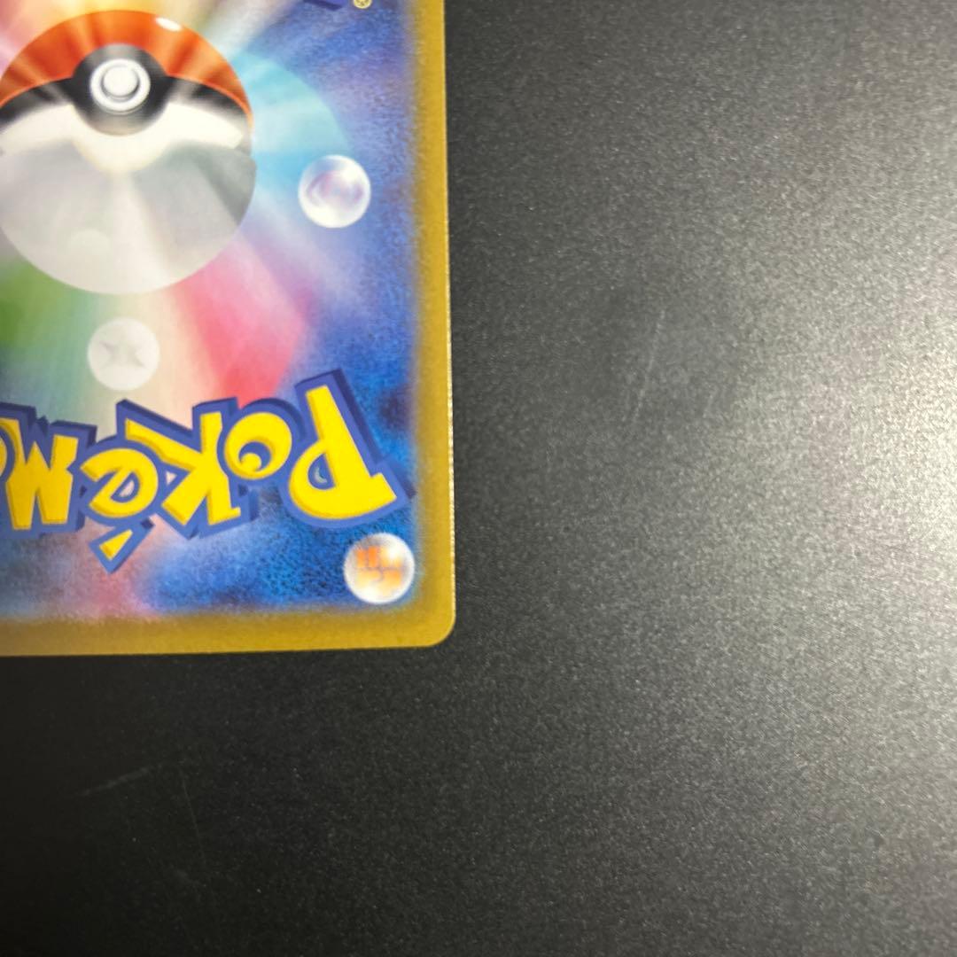 スタートデッキ100 No.095 カラスバ ボスの指令 SR　760/742