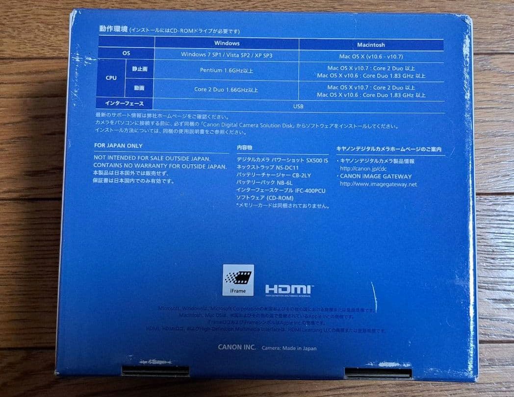 デジタルカメラ Canon PowerShot SX500IS ズーム30倍